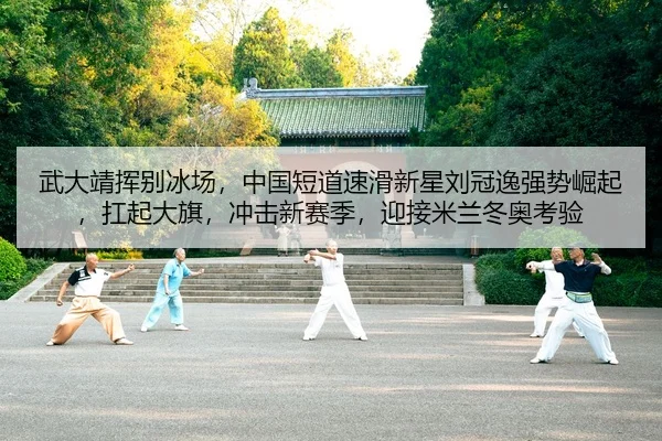 wu-da-jing-hui-bie-bing-chang-zhong-guo-duan-dao-su-hua-xin-xing-liu-guan-yi-qiang-shi-jue-qi-kang-qi-da-qi-chong-ji-2-918.jpg